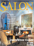SALON interior #2(91)'2005